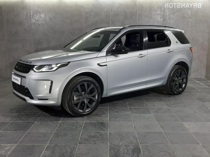 2023 Land Rover Discovery Sport
